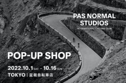 パス・ノーマル・スタジオ　盆栽自転車店