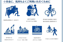 きのくに線サイクルトレイン「くろしおサイクル」