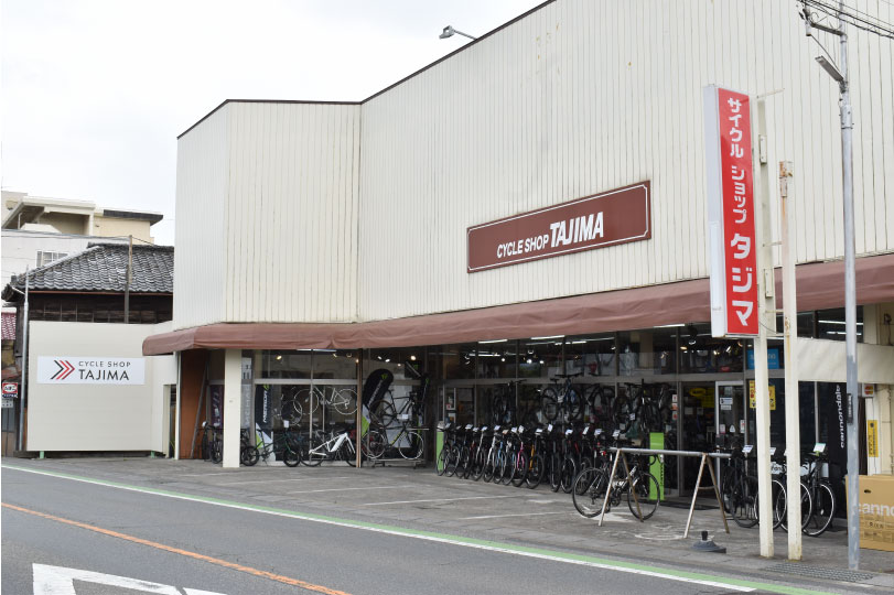 サイクルショップタジマの外観