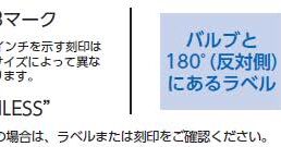 ブリヂストンサイクル　リコール情報