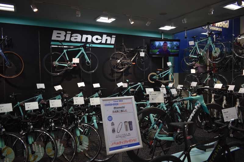 ワイズロード新橋店