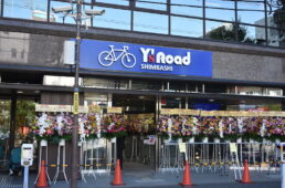 ワイズロード新橋店