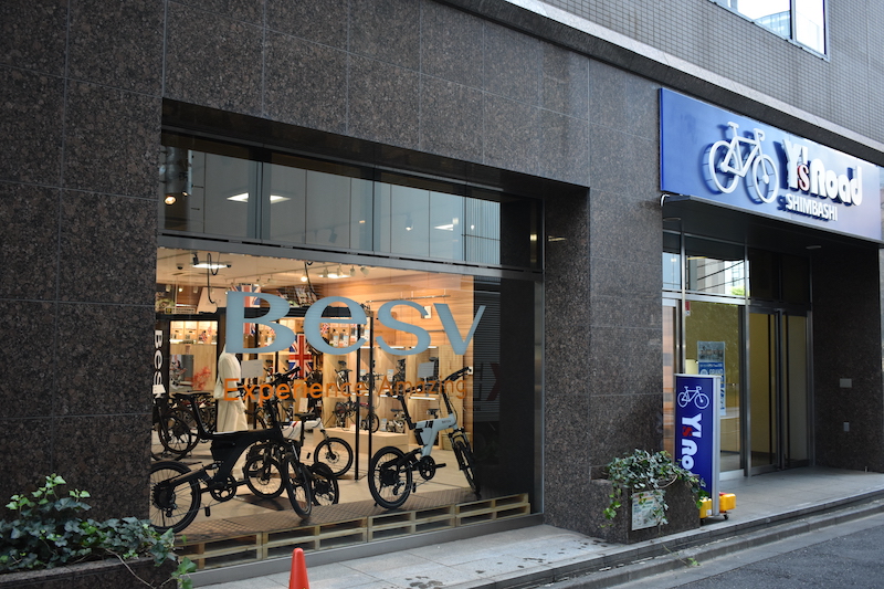 ワイズロード新橋店