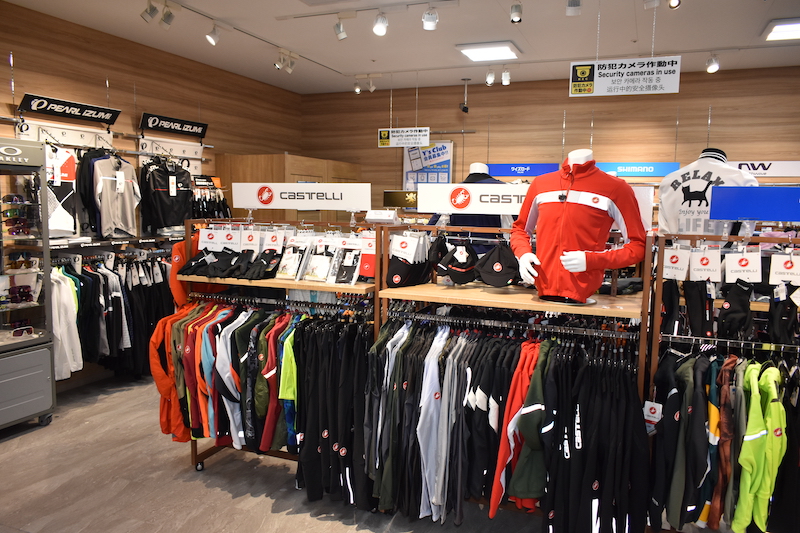 ワイズロード新橋店