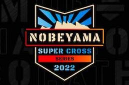 ラファ＋弱虫ペダル　スーパークロス野辺山