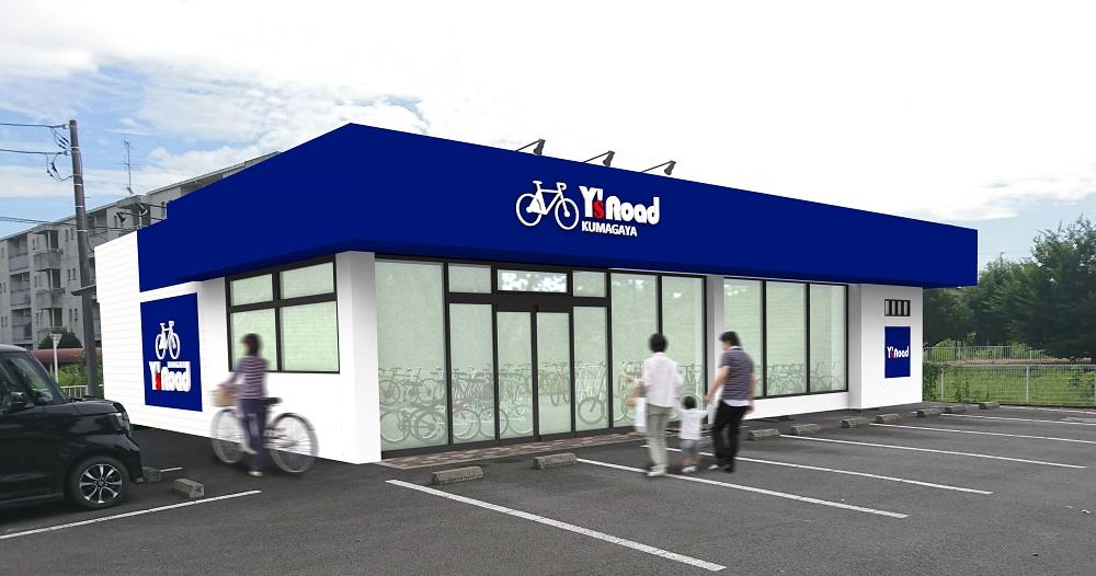 ワイズロード熊谷店