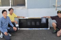 きのくに線サイクルトレイン「くろしおサイクル」