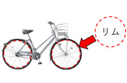 ミヤタサイクル　リコール情報