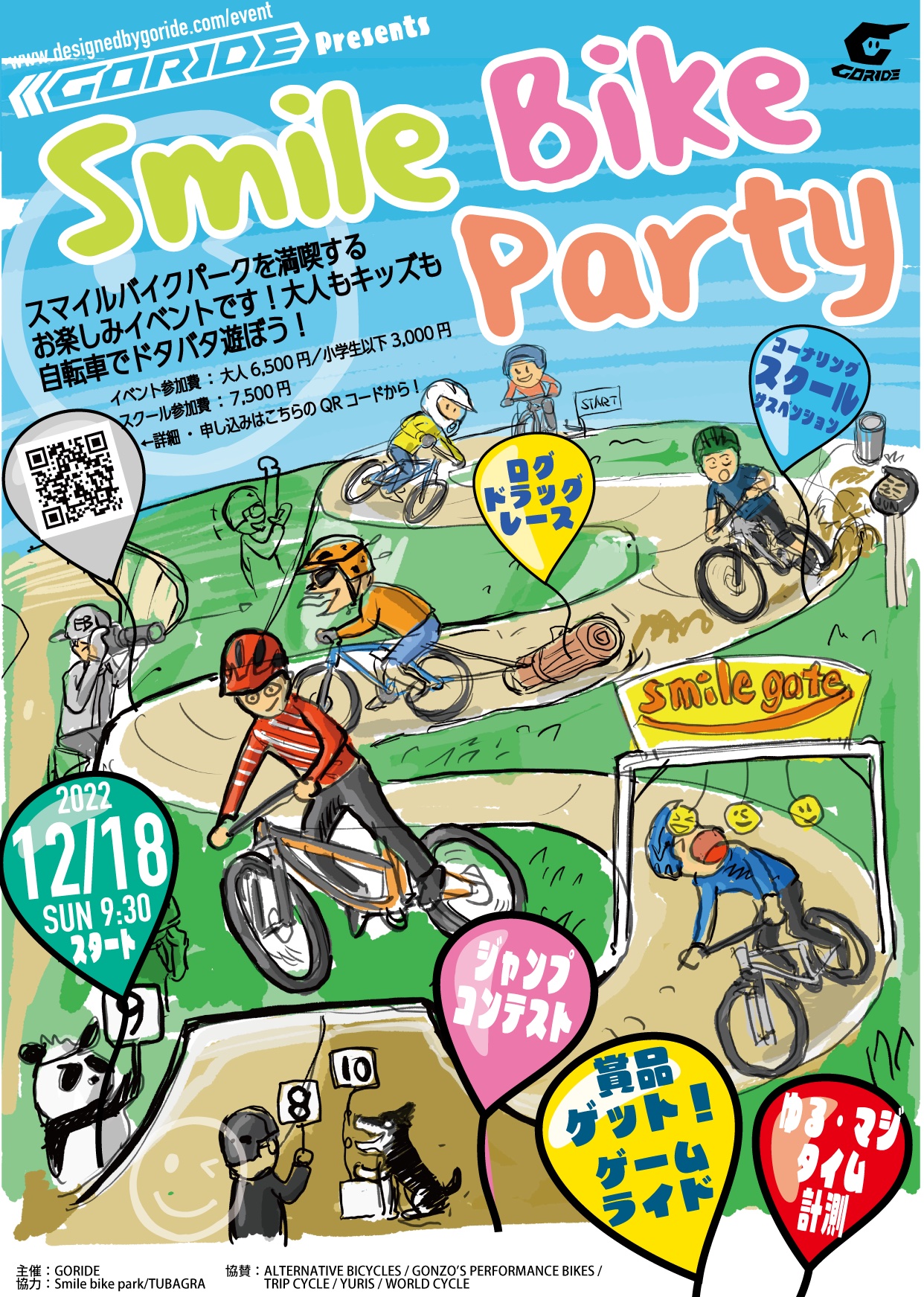 Smile bike party
