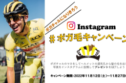 MET＆DMT展示試着会