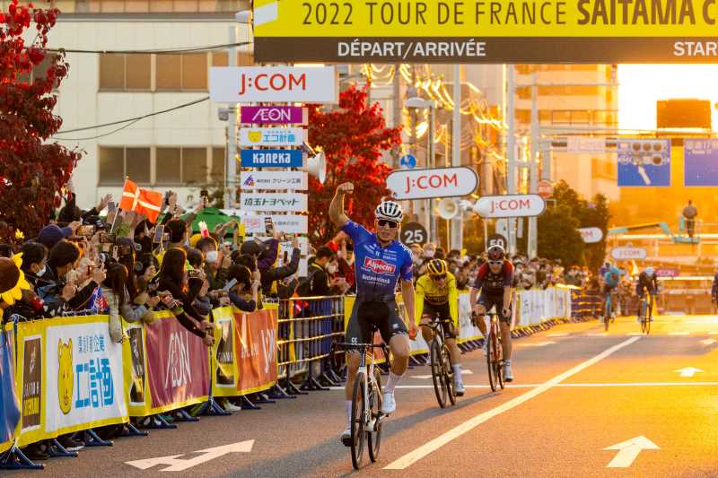 フィリプセンが優勝 2022ツール・ド・フランスさいたま
