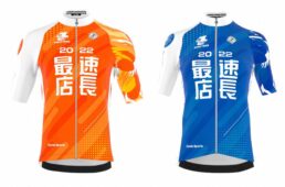 ズイフト最速店長選手権チャンピオンジャージ