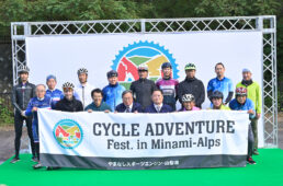サイクルアドベンチャー南アルプスのツアーガイド達集合写真