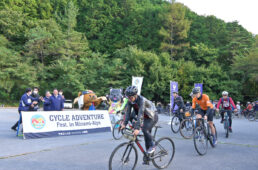 サイクルアドベンチャー　南アルプススタートシーン