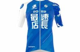 ズイフト最速店長選手権女子チャンピオンジャージ