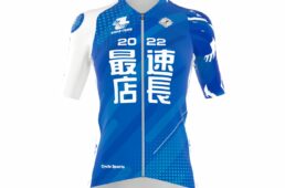 ズイフト最速店長選手権女子チャンピオンジャージ