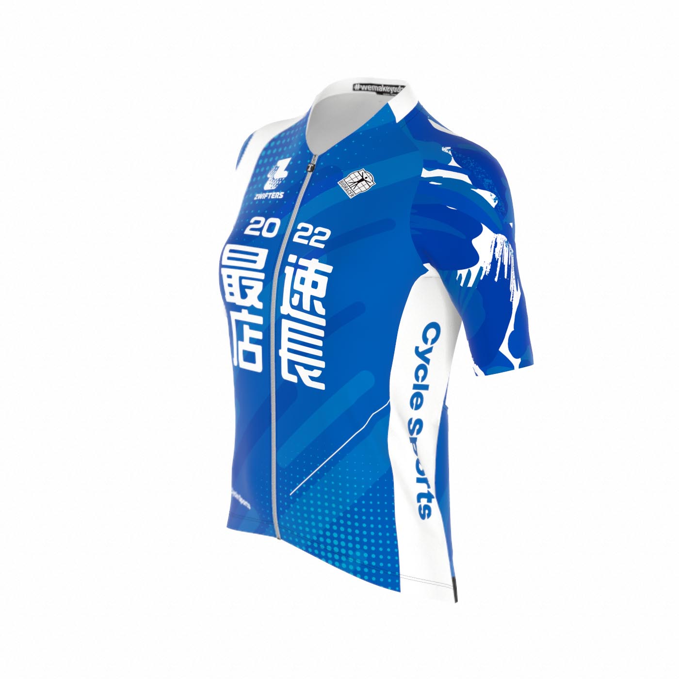 ズイフト最速店長選手権女子チャンピオンジャージ