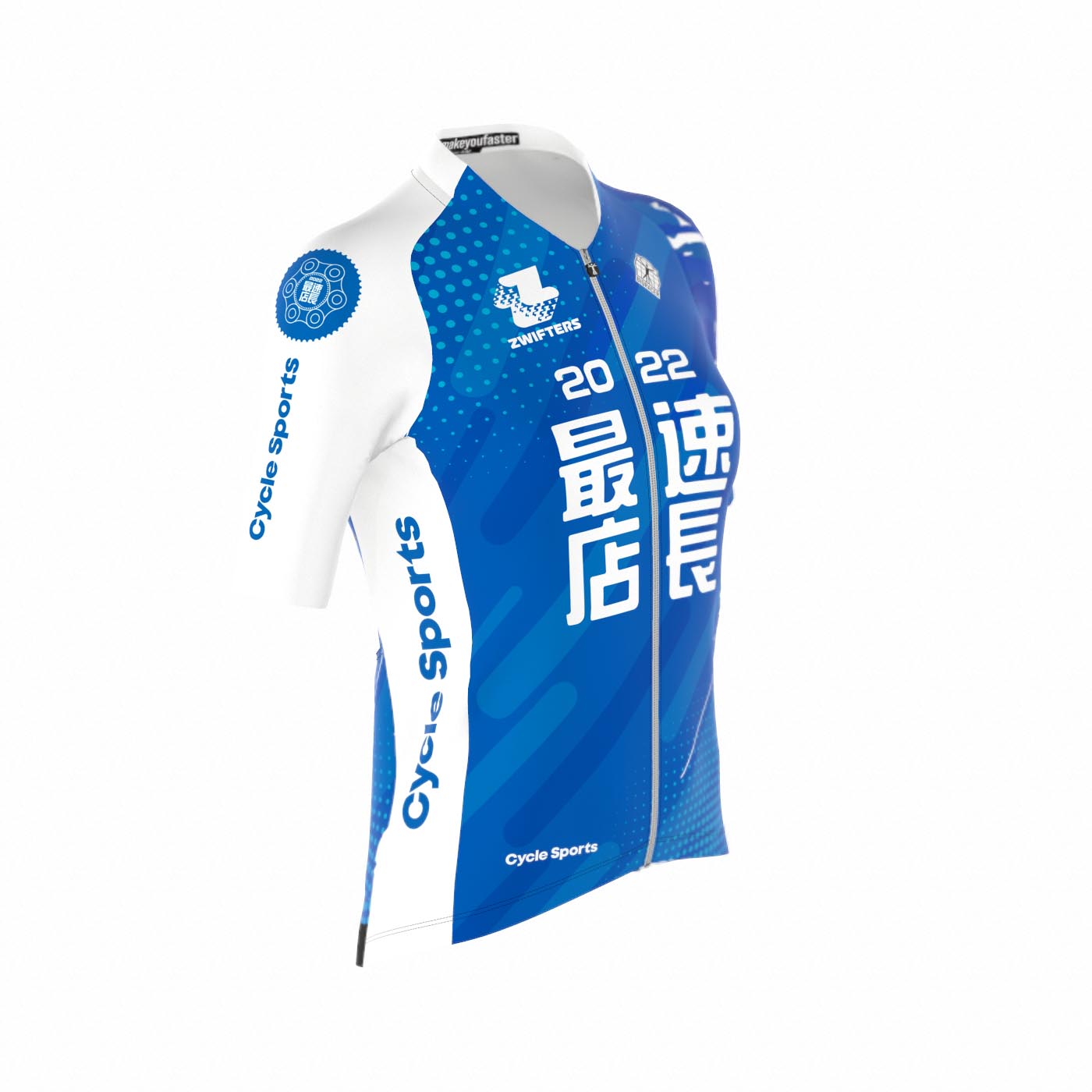 ズイフト最速店長選手権女子チャンピオンジャージ