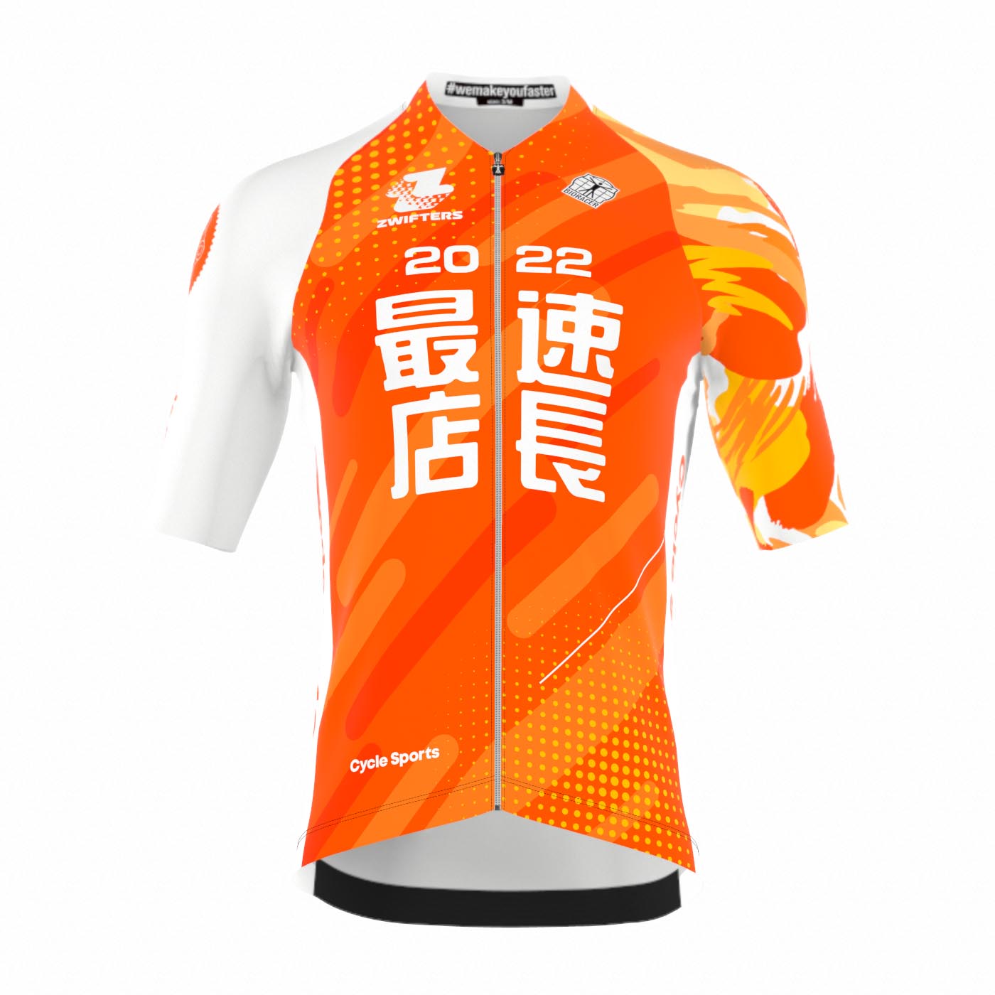 ズイフト最速店長選手権男子チャンピオンジャージ