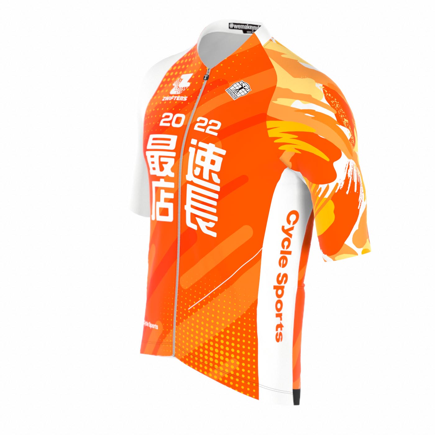 ズイフト最速店長選手権男子チャンピオンジャージ