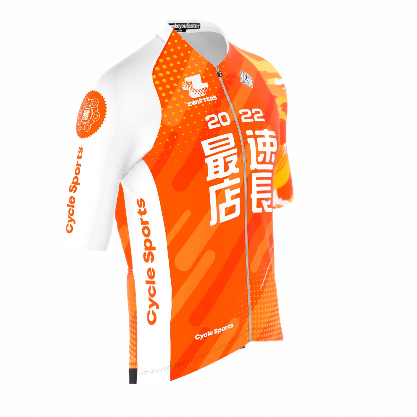 ズイフト最速店長選手権男子チャンピオンジャージ