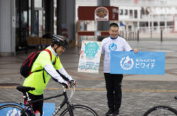 サイクリストを見送る三日月知事