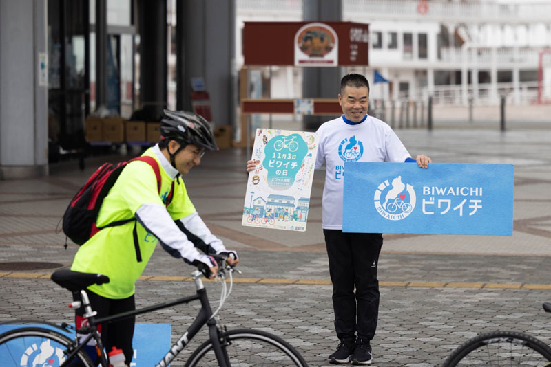 サイクリストを見送る三日月知事