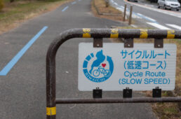 サイクルルートの案内板