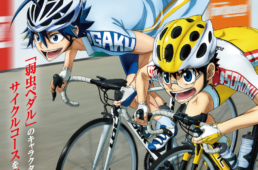 JR東日本×弱虫ペダル LIMIT BREAK　茨城＆千葉サイクルラリー