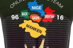 ワイズロード　団長安田さんプロデュースジャージ