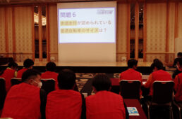 自転車甲子園の問題