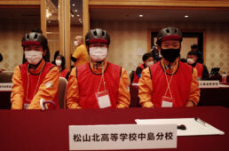 ヘルメット10点満点の松山北高等学校中島分校の生徒