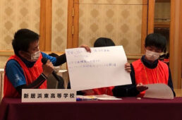 決勝戦での新居浜東高校の生徒