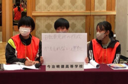 決勝戦での今治明徳高校の生徒