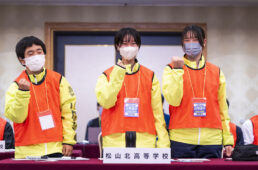 松山北高等学校