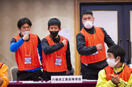 八幡浜高等学校