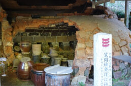 久野陶園の登り窯
