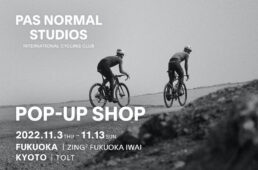 パス・ノーマル・スタジオ2022秋冬ポップアップショップ
