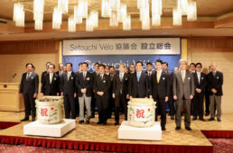 セトウチヴェロ設立総会での鏡開き