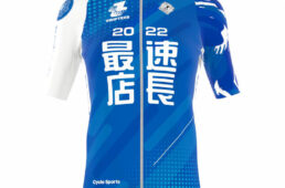 最速店長選手権ズイフト2nd女性チャンピオンジャージ