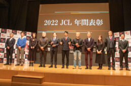2022JCLアワーズ