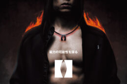 磁気ネックレス「ANGLE（アングル）」