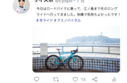 投稿イメージその1