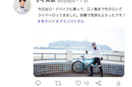 投稿イメージその2