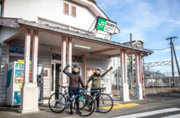 JR黒田原駅をスタート
