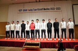 キナン2023チーム体制発表