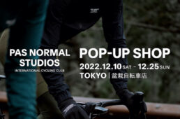 パス・ノーマル・スタジオ2022秋冬ポップアップショップ