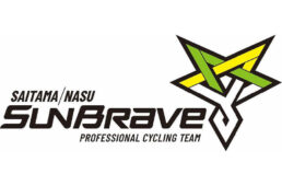 さいたま那須サンブレイブ