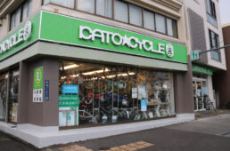 カトーサイクル