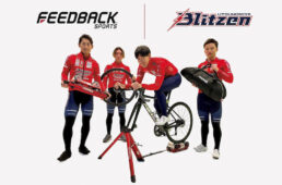FeedbackSports × 宇都宮ブリッツェン